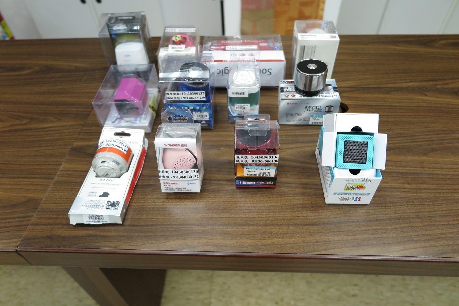 標準檢驗局公布市售「藍牙喇叭」商品檢測結果