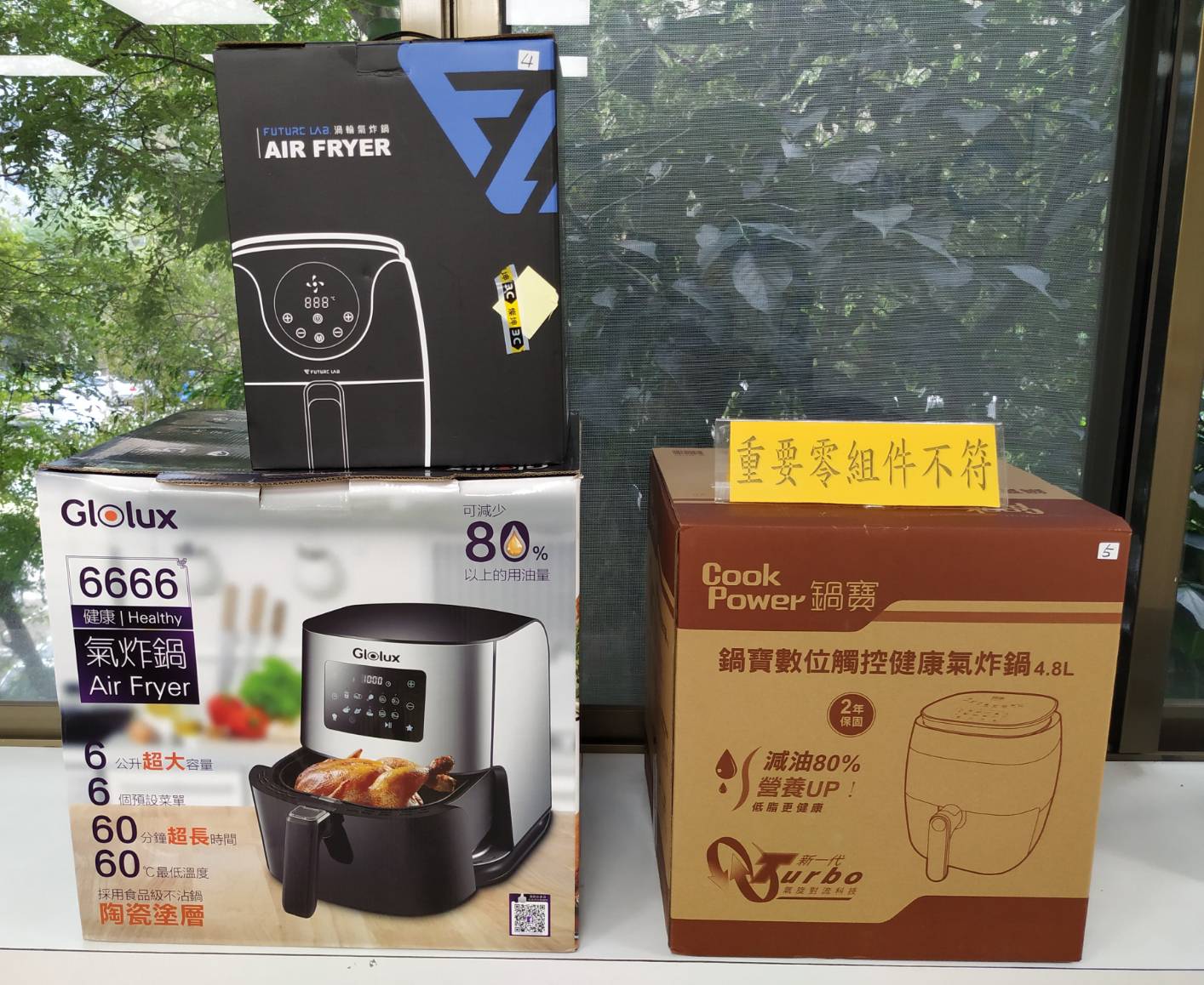 經濟部標準檢驗局與財團法人中華民國消費者文教基金會共同公布市售「氣炸鍋」檢測結果