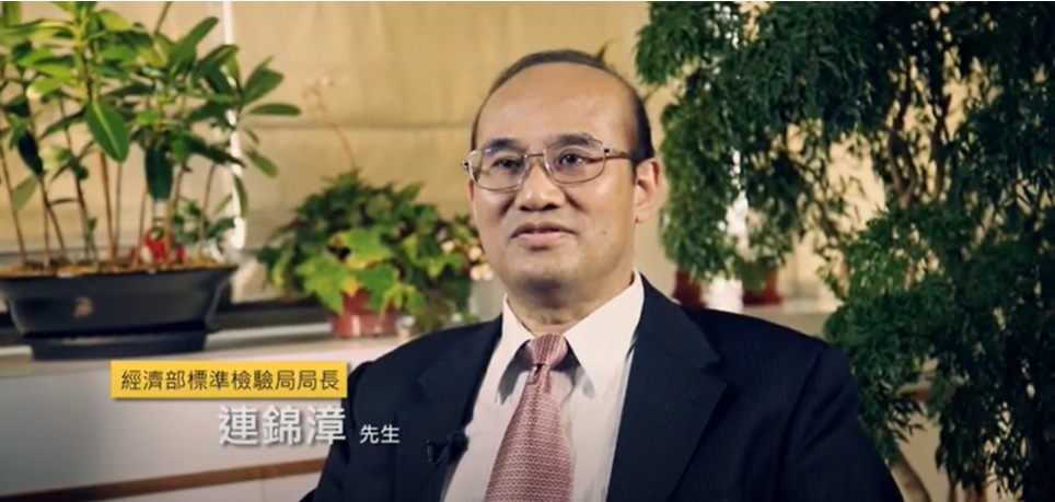 520世界計量日宣導短片