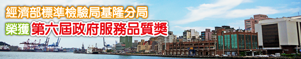 引領產業發展,保護消費權益
