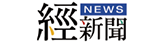 經濟部「創新樂活」電子報