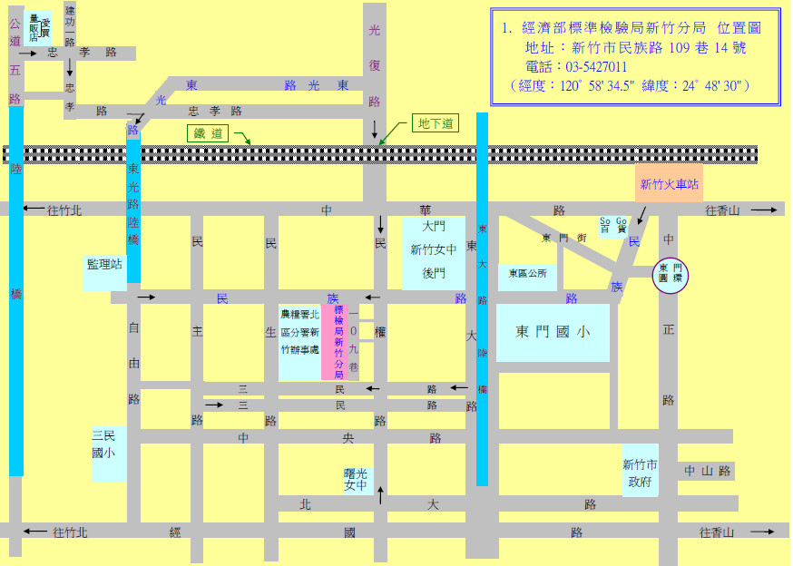 新竹分局交通路線圖