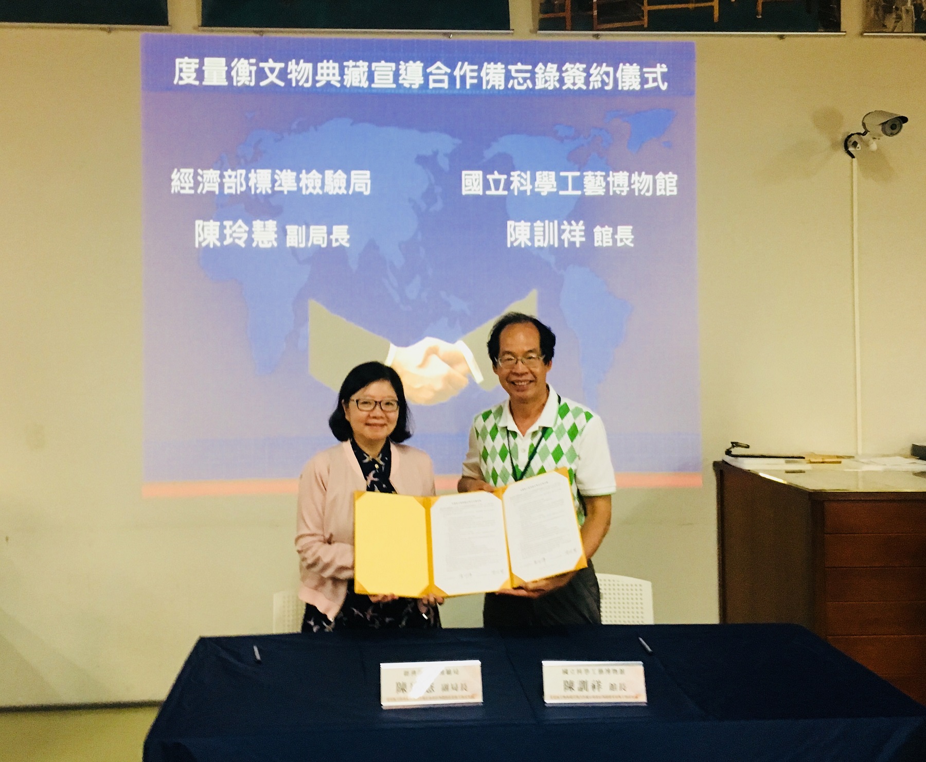 經濟部標準檢驗局與科工館攜手合作,推廣度量衡成果豐碩