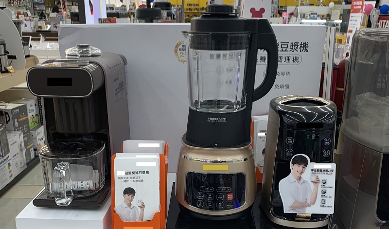 如何選購與使用豆漿機，經濟部標準檢驗局臺南分局提供消費者實用小技巧！.JPG