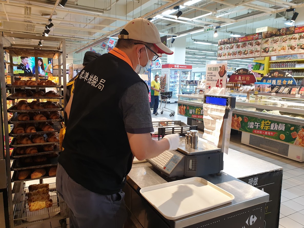 Shopping Fair for the Dragon Boat Festival; Passing Rate for Market Sc.jpg ... Shopping Fair for the Dragon Boat Festival; Passing Rate for Market Sc.jpg ...