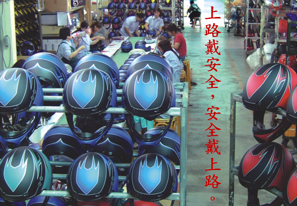 安全帽-隆輝公司.jpg 安全帽-隆輝公司.jpg