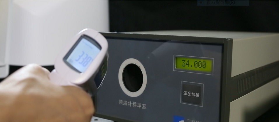 經濟部標準檢驗局持續以計量技術守護國人健康.jpg 經濟部標準檢驗局持續以計量技術守護國人健康.jpg