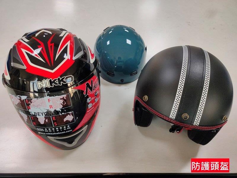 防護頭盔 防護頭盔.jpg