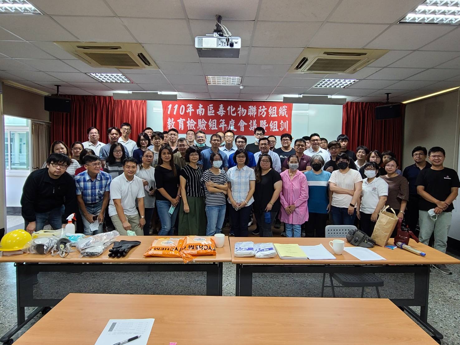 110年南區毒化物聯防組織教育檢驗組年度會議暨組訓.JPG 110年南區毒化物聯防組織教育檢驗組年度會議暨組訓.JPG