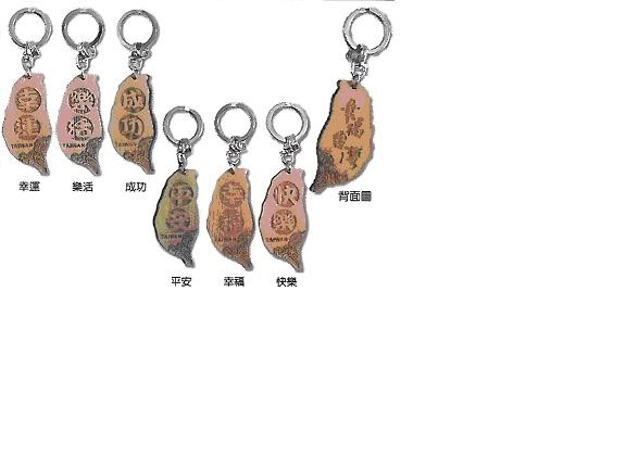 有關金屬鑰匙圈非屬應施檢驗範圍-240901.jpg 有關金屬鑰匙圈非屬應施檢驗範圍-240901.jpg