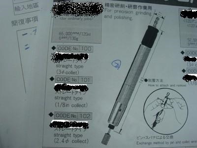 研磨機-220028.jpg 研磨機-220028.jpg