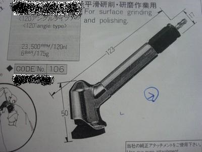 研磨機-220030.jpg 研磨機-220030.jpg