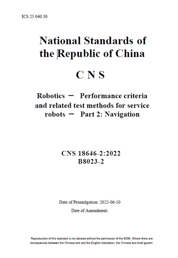New Standard (CNS 18646-2) Published for Performance Criteria and Test.jpg ... New Standard (CNS 18646-2) Published for Performance Criteria and Test.jpg ...