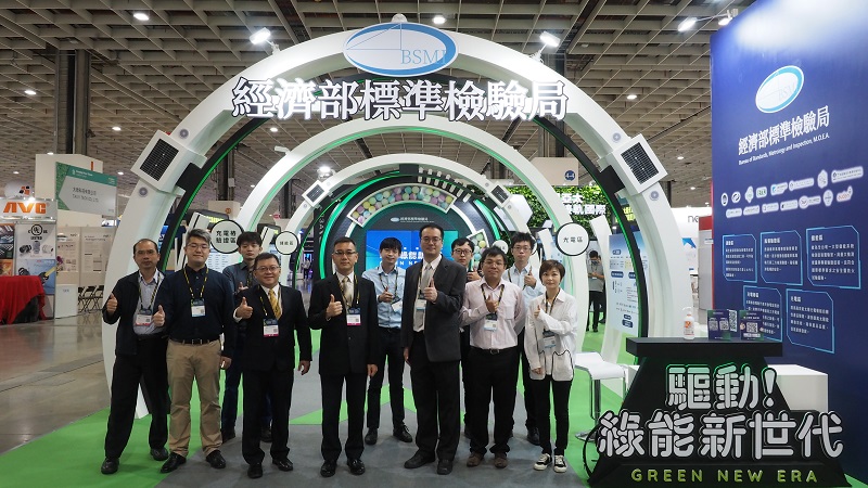 "Embracing a New Era in Green Energy!" BSMI Welcomes You at Energy Tai.jpg ... "Embracing a New Era in Green Energy!" BSMI Welcomes You at Energy Tai.jpg ...
