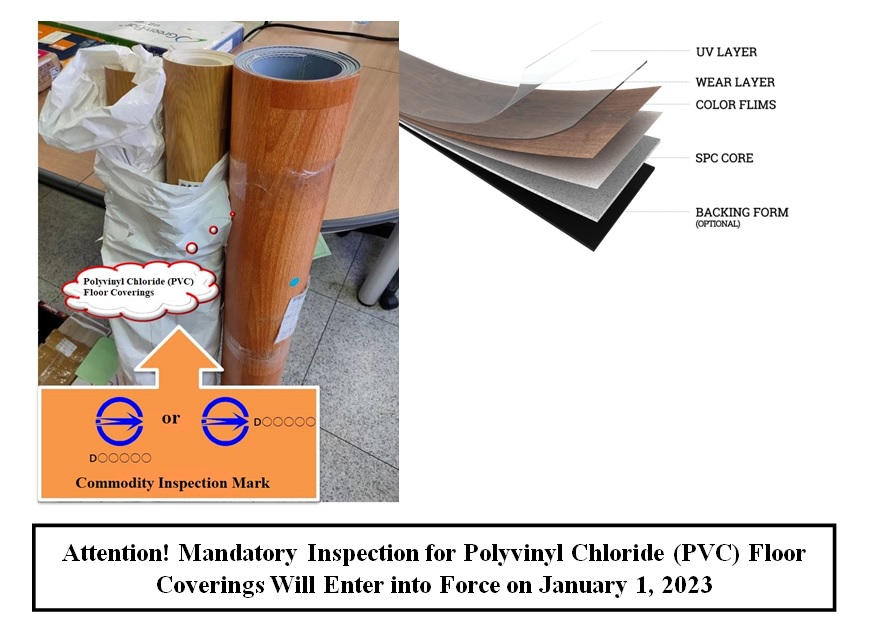 Attention! Mandatory Inspection for Polyvinyl Chloride (PVC) Floor Cov.jpg ... Attention! Mandatory Inspection for Polyvinyl Chloride (PVC) Floor Cov.jpg ...