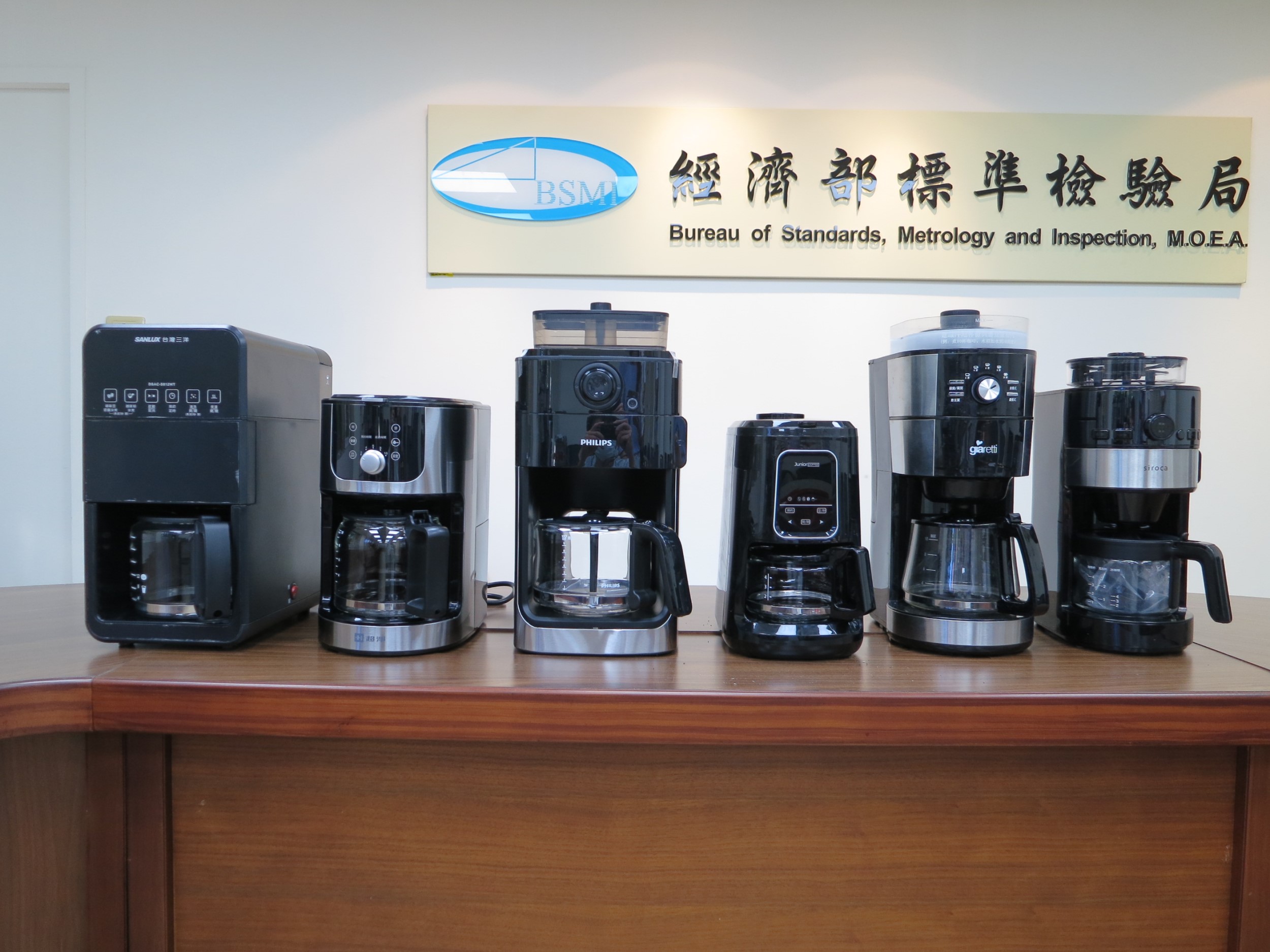 行政院消費者保護處與經濟部標準檢驗局共同公布市售「全自動咖啡機」檢測結果