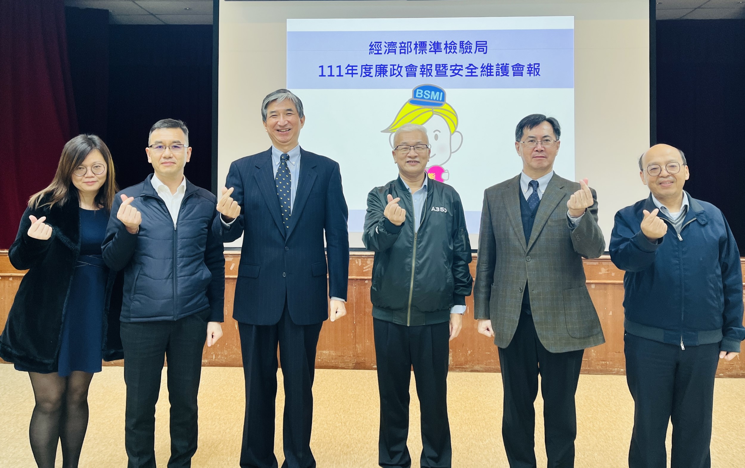 標準檢驗局召開廉政會報 持續推動廉能施政 建構優質產業及人民有感消費環境.jpg 標準檢驗局召開廉政會報 持續推動廉能施政 建構優質產業及人民有感消費環境.jpg