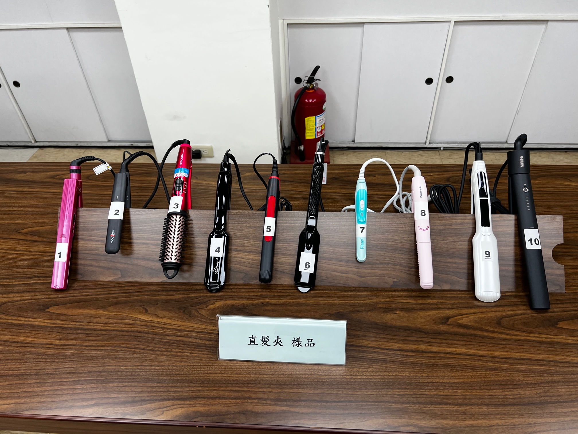 經濟部標準檢驗局與財團法人中華民國消費者文教基金會共同公布市售「直髮夾」檢測結果.jpg 經濟部標準檢驗局與財團法人中華民國消費者文教基金會共同公布市售「直髮夾」檢測結果.jpg
