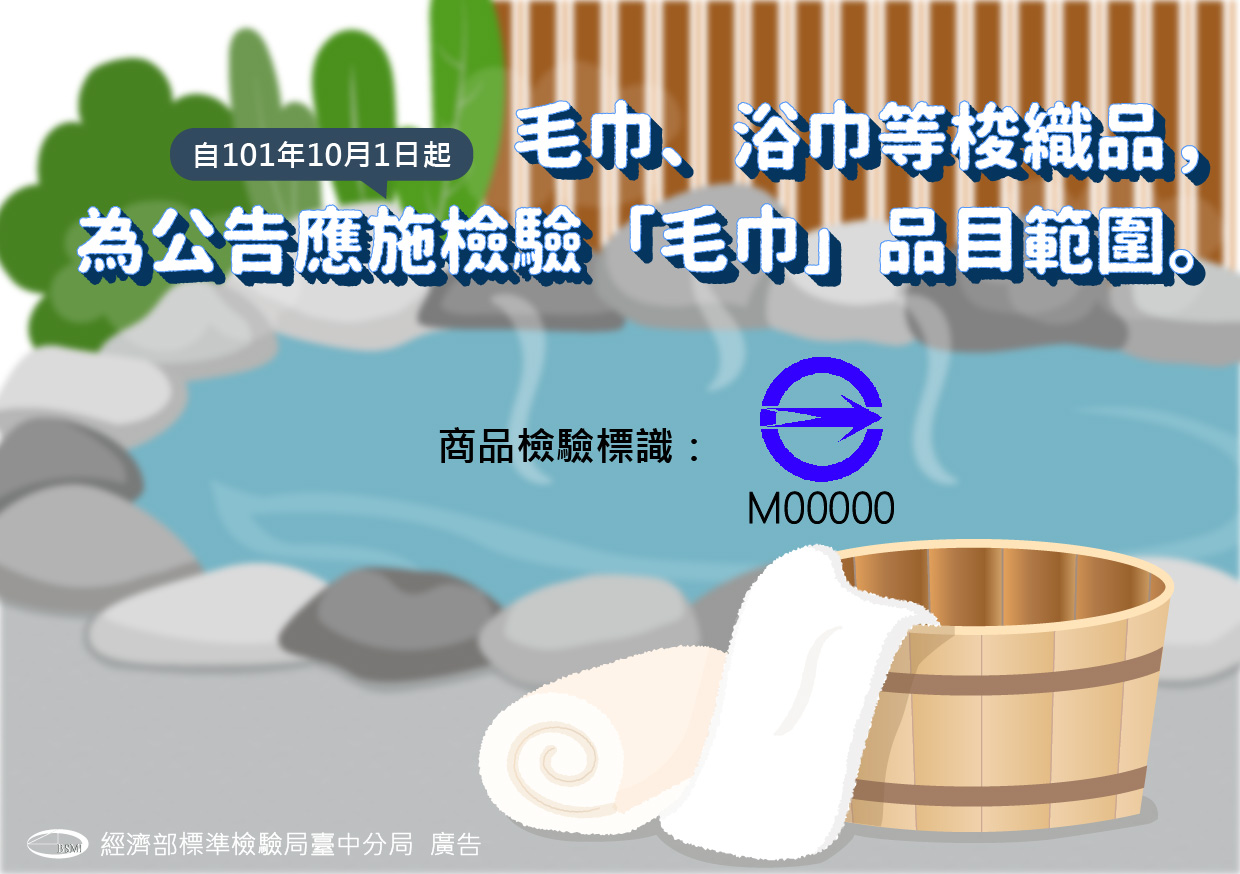 秋冬泡湯-巾舒適.jpg 秋冬泡湯-巾舒適.jpg