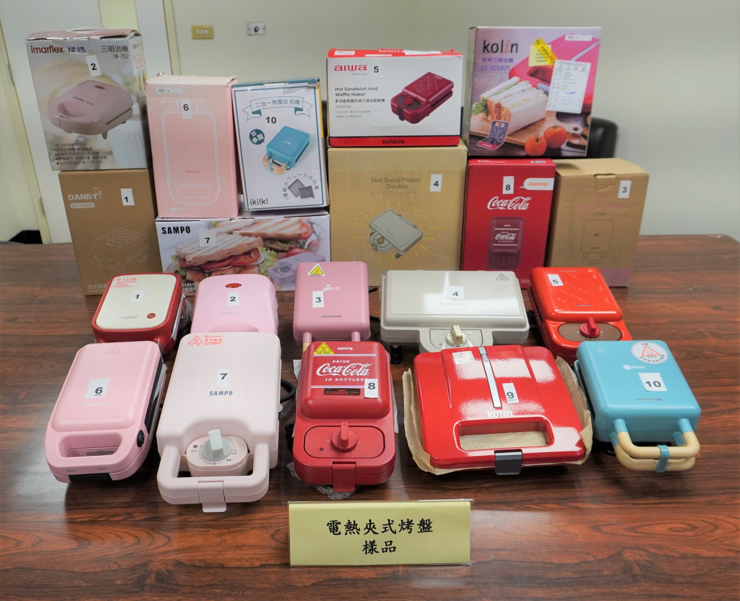 標準局與消基會共同公布市售「電熱夾式烤盤」檢測結果.jpg 標準局與消基會共同公布市售「電熱夾式烤盤」檢測結果.jpg