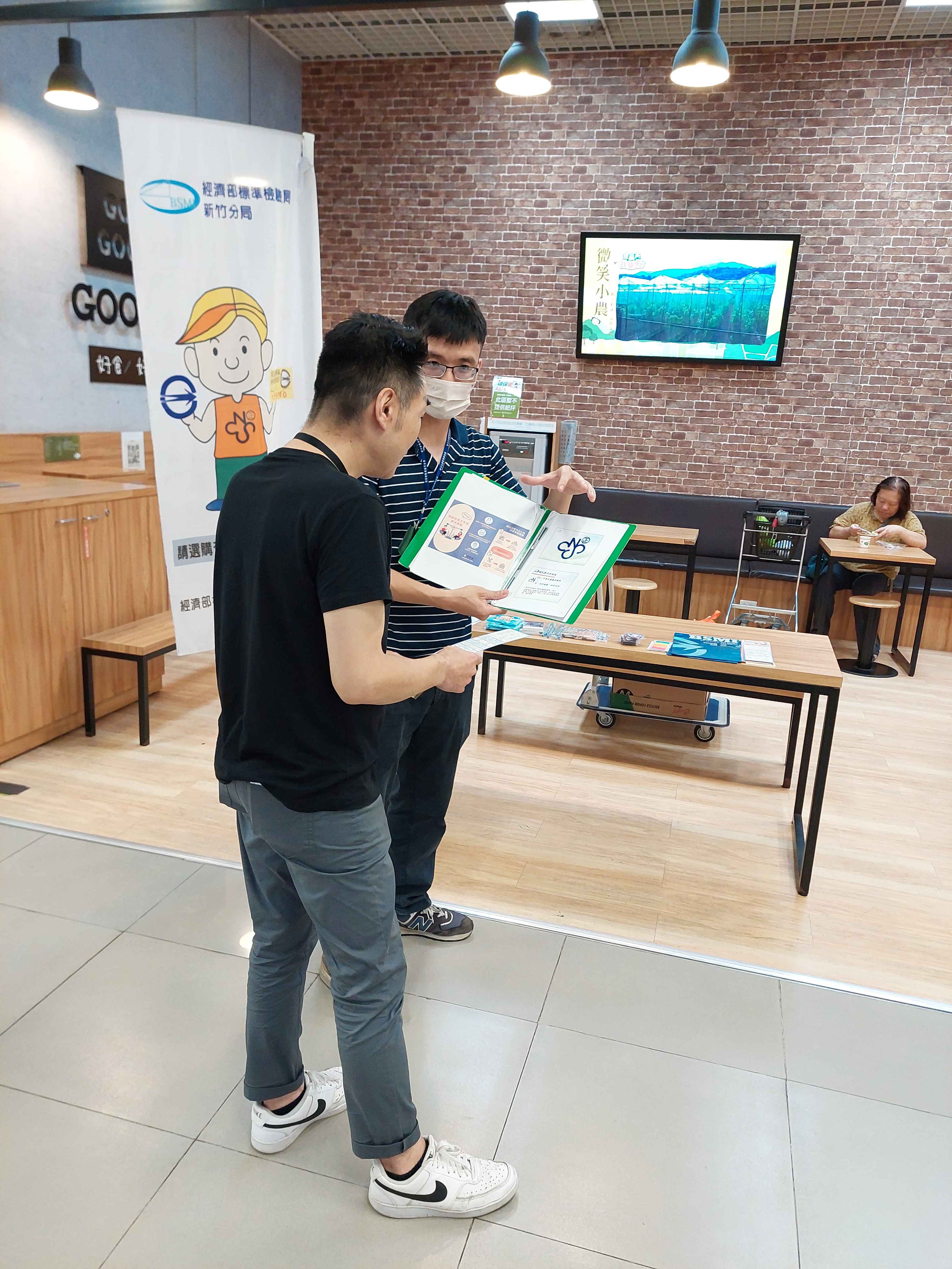 113.05.21家福股份有限公司八德分公司 商品安全宣導