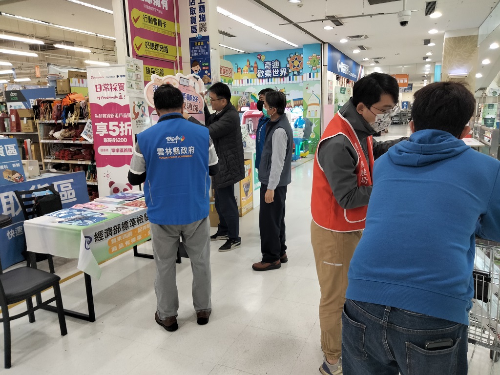 標準檢驗局臺南分局114年2月份辦理業務推廣活動花絮.jpg 標準檢驗局臺南分局114年2月份辦理業務推廣活動花絮.jpg