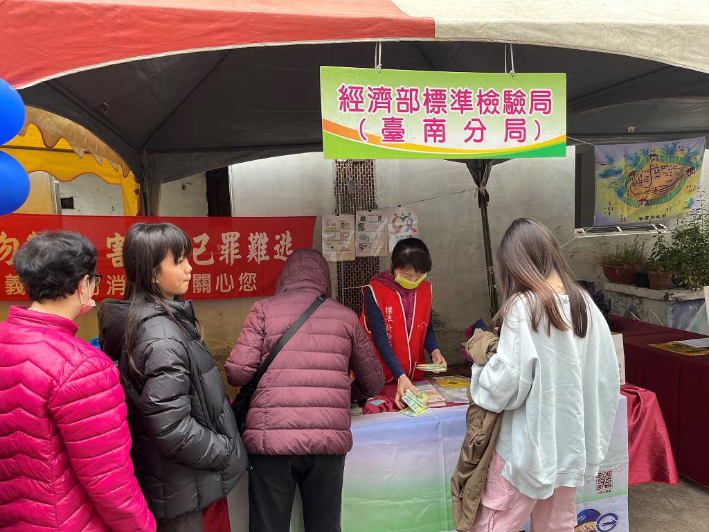 標準檢驗局臺南分局114年3月份辦理業務推廣活動花絮.jpg 標準檢驗局臺南分局114年3月份辦理業務推廣活動花絮.jpg