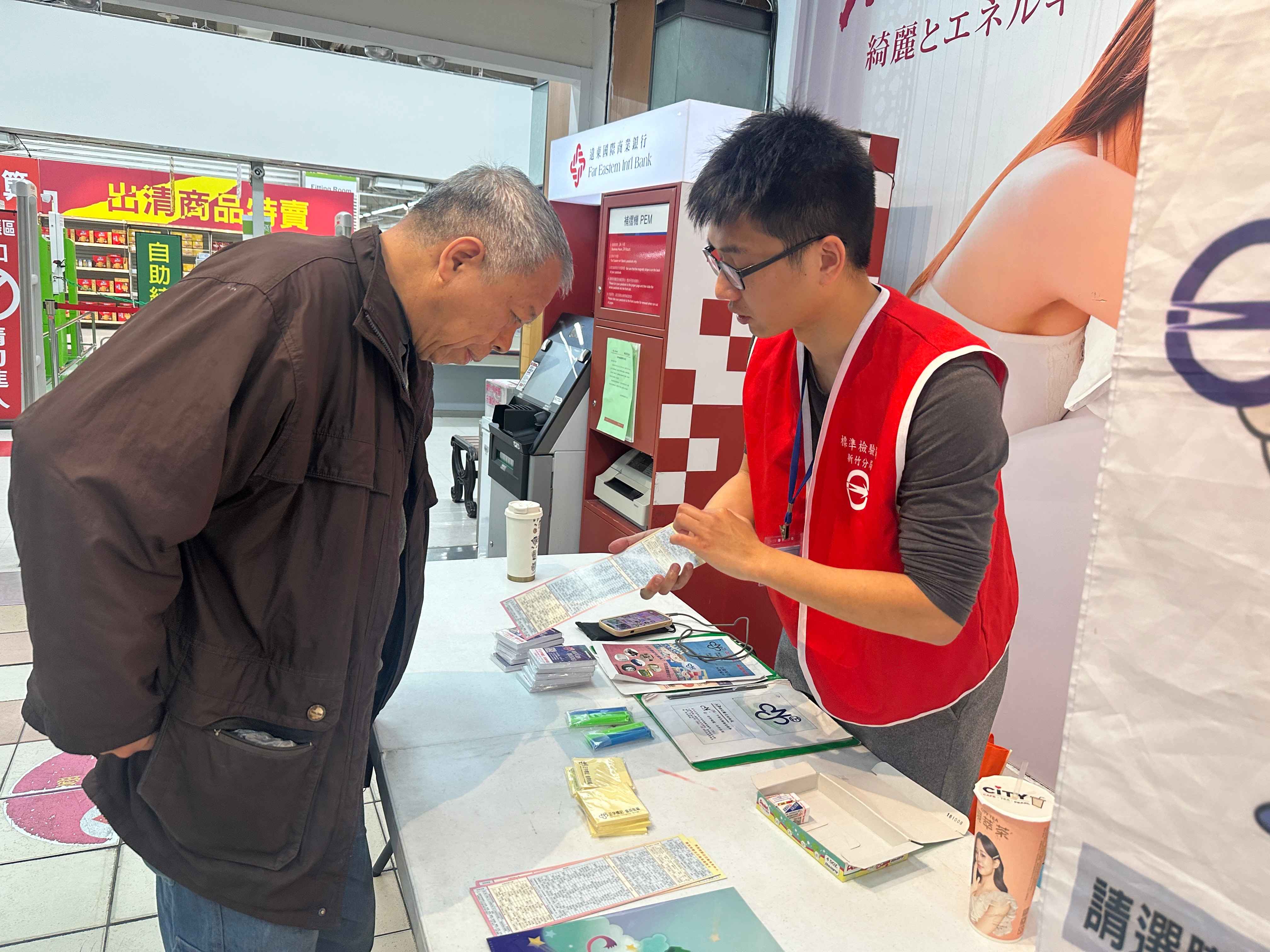 115年3月19日 遠百企業股份有限公司桃園分公司 商品安全宣導.jpeg
