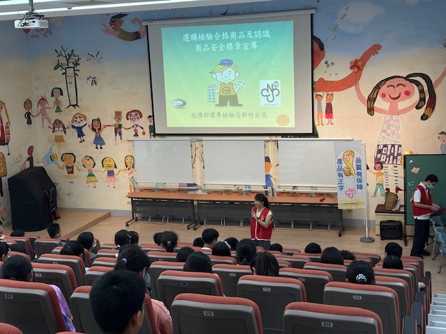 115年6月5日 新竹市東區科園國民小學 商品安全宣導.jpg