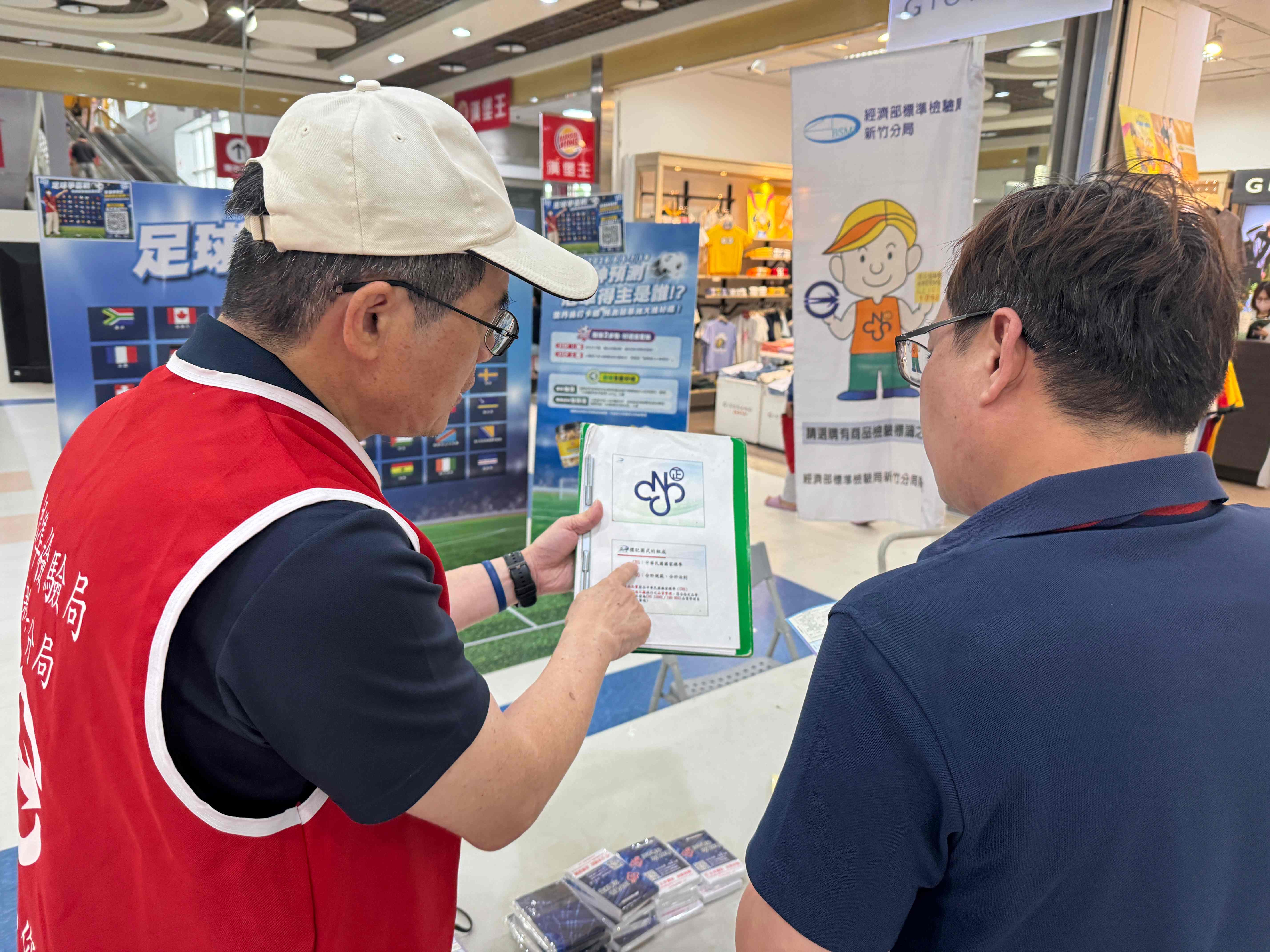 115年6月10日 全聯實業股份有限公司平鎮分公司 商品安全宣導.jpg