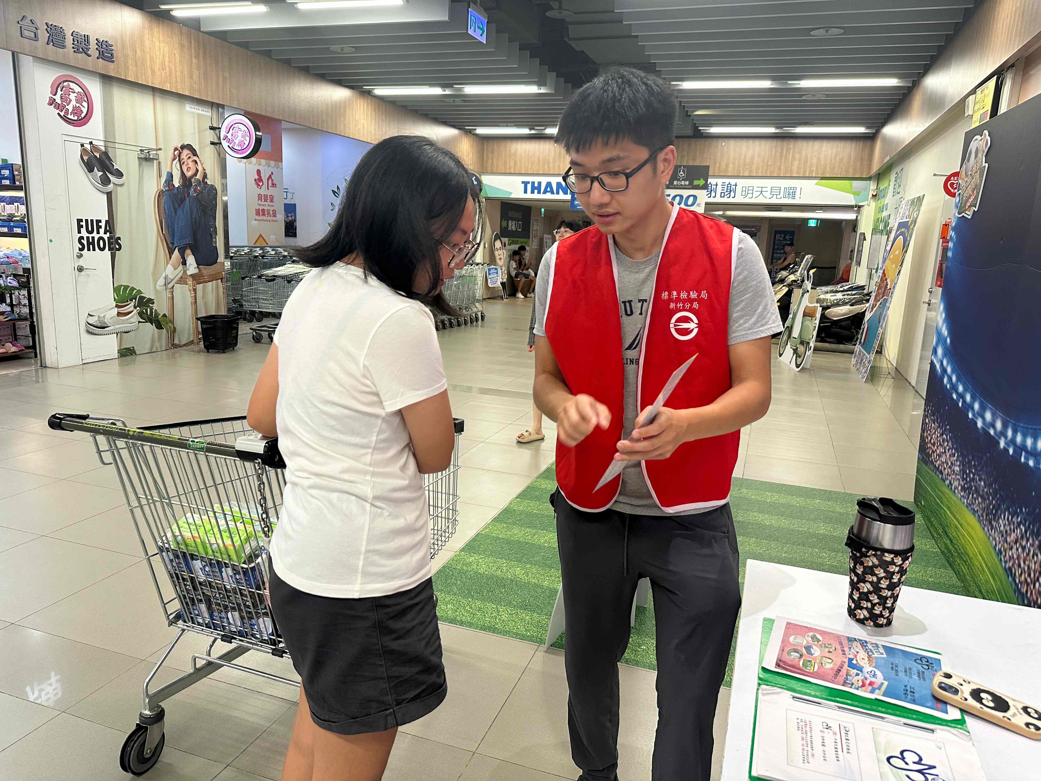 115年6月17日 家福股份有限公司八德分公司 商品安全宣導.jpg