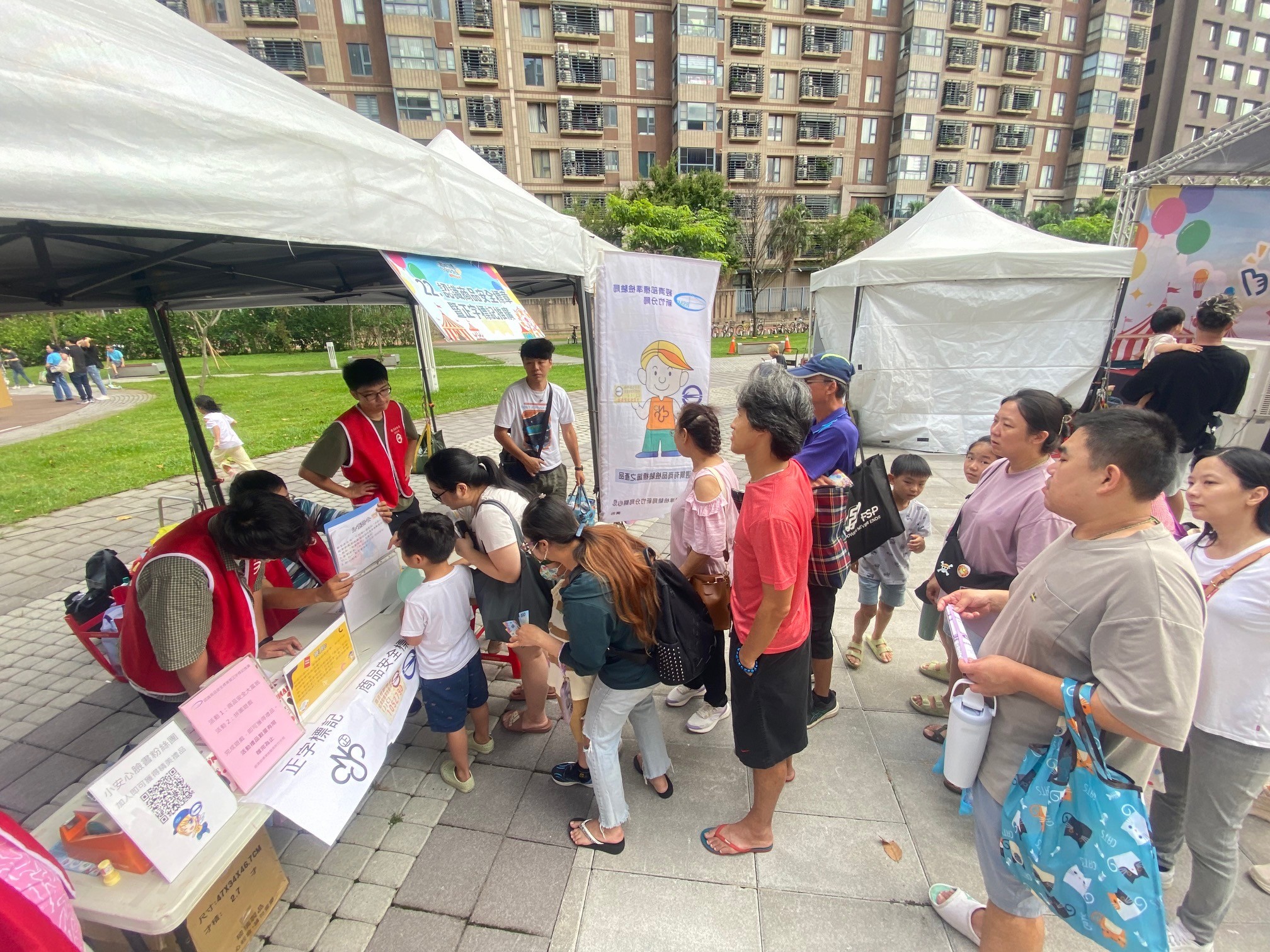 115年9月12日 TaiMall Park「115年聰明消費親子嘉年華活動 」商品安全宣導.jpg