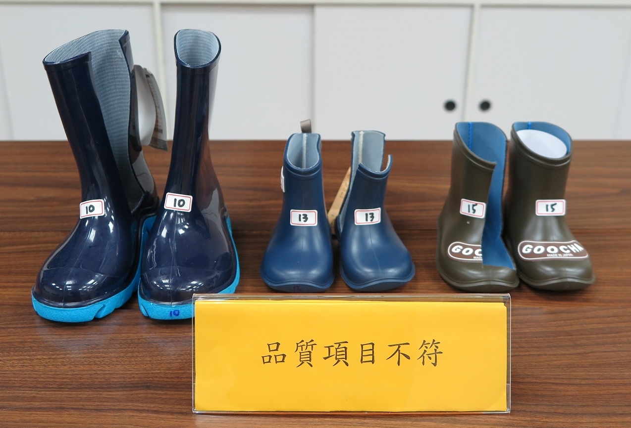 圖為3件檢測結果品質項目不符之兒童雨鞋樣品照