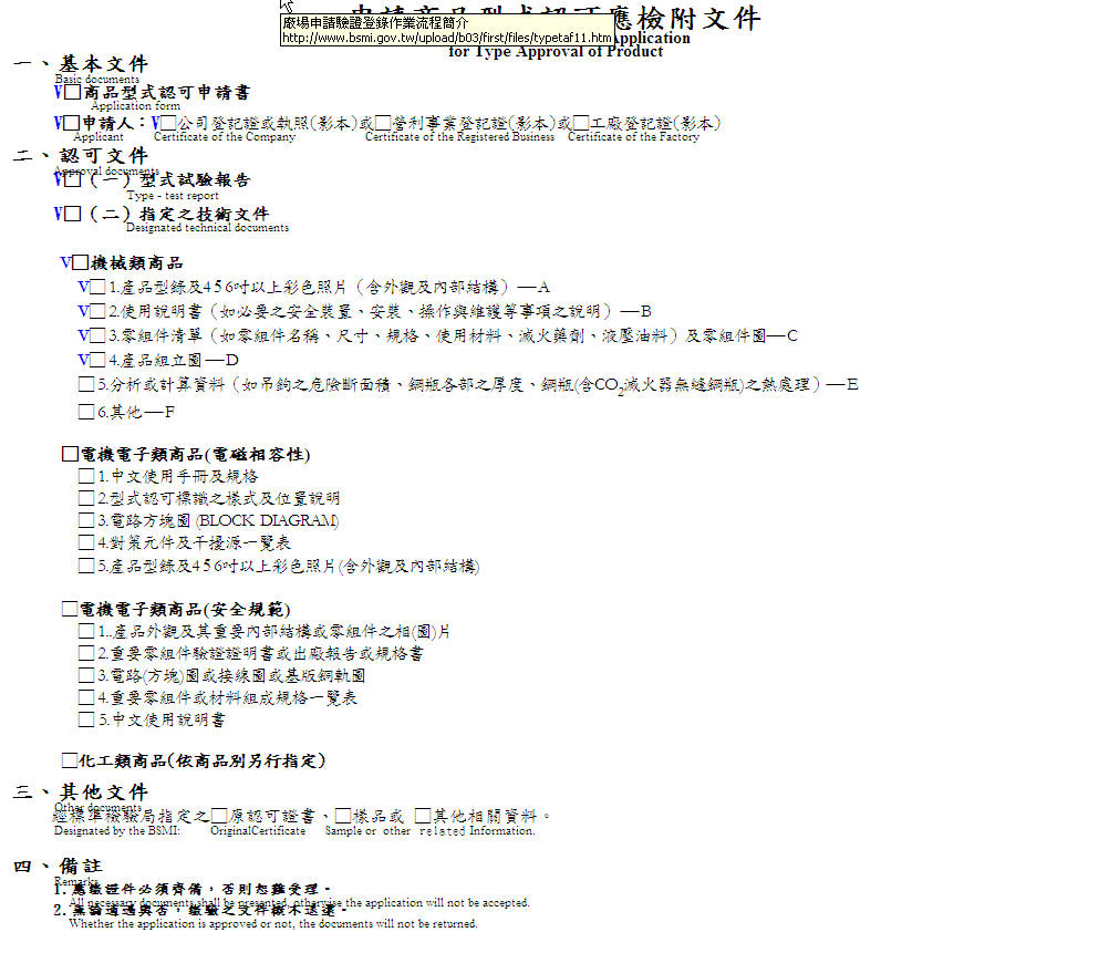 說明及範例