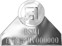水量計