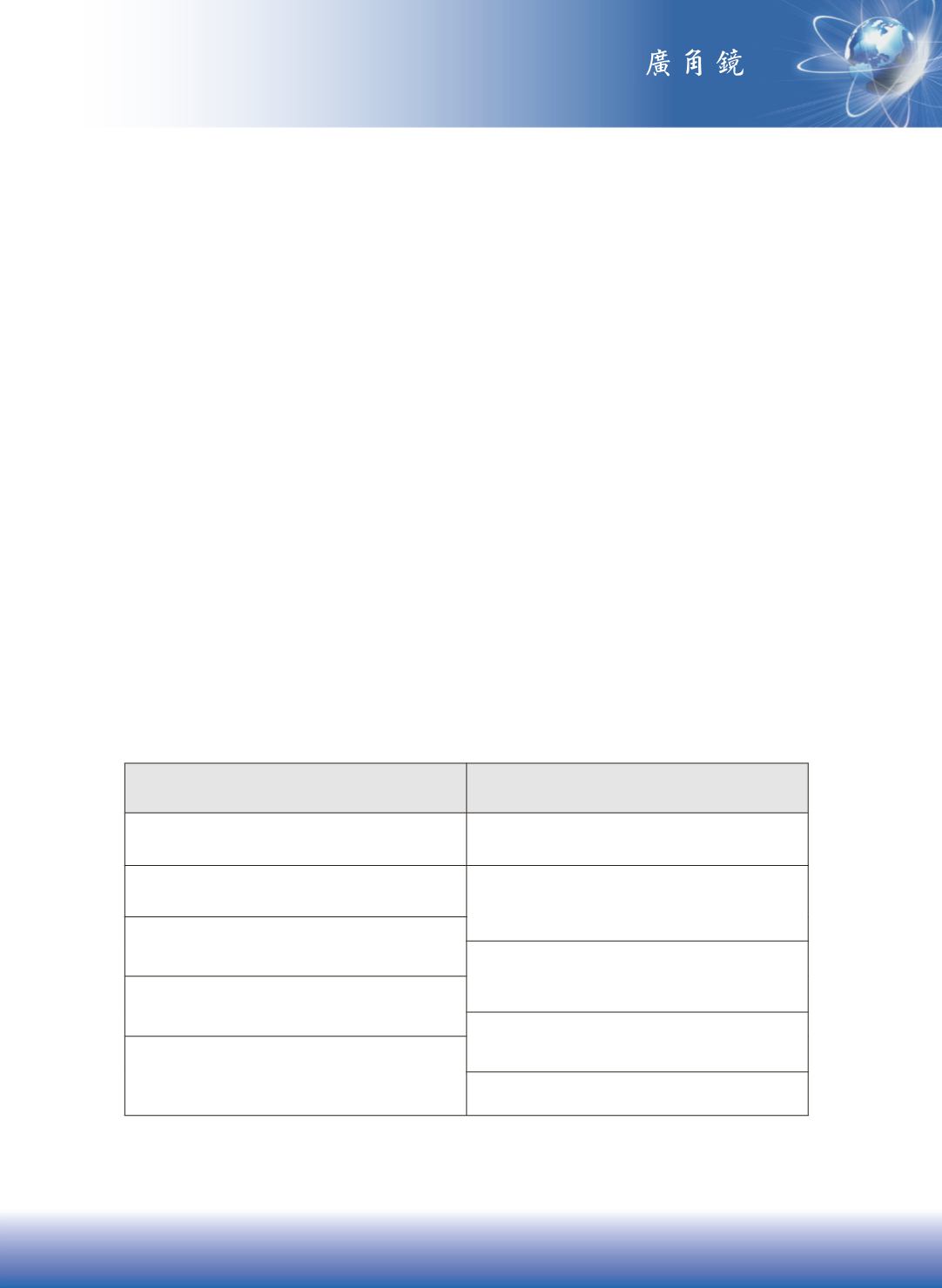 Page Background