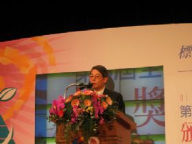 經濟部標檢局推動標準化建立有成 提升國內產業國際競爭力.jpg 經濟部標檢局推動標準化建立有成 提升國內產業國際競爭力.jpg