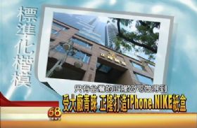 標準成功學-正隆股份有限公司板橋紙器廠.jpg 標準成功學-正隆股份有限公司板橋紙器廠.jpg