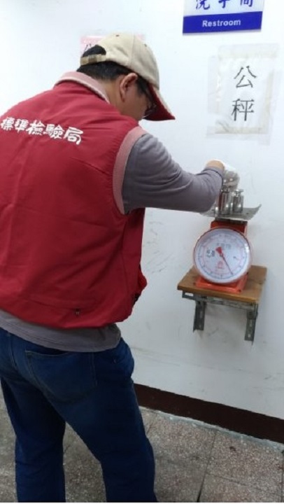 全國市場磅秤檢查合格率高,安心採買迎好年.jpg 全國市場磅秤檢查合格率高,安心採買迎好年.jpg