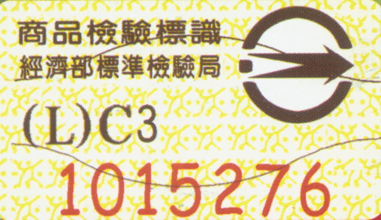 如何選購與使用吸塵器,經濟部標準檢驗局臺南分局提供消費者實用小技巧!