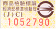 The Bureau of Standards, Metrology and Inspection, M.O.E.A reminds the ...