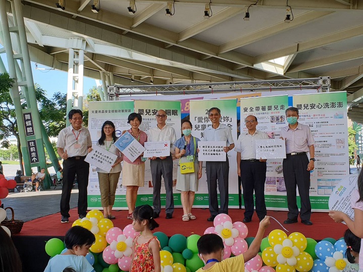 2020「愛你、愛妳」兒童用品安全知性活動.jpg 2020「愛你、愛妳」兒童用品安全知性活動.jpg