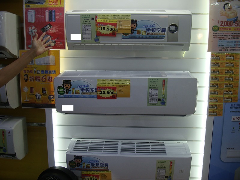 如何選購與使用冷氣機,經濟部標準檢驗局臺南分局提供消費者實用小技巧!