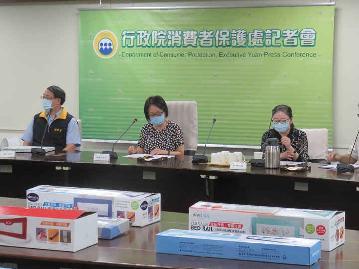行政院消費者保護處與經濟部標準檢驗局共同公布市售「兒童用床邊護欄」檢測結果.jpg 行政院消費者保護處與經濟部標準檢驗局共同公布市售「兒童用床邊護欄」檢測結果.jpg