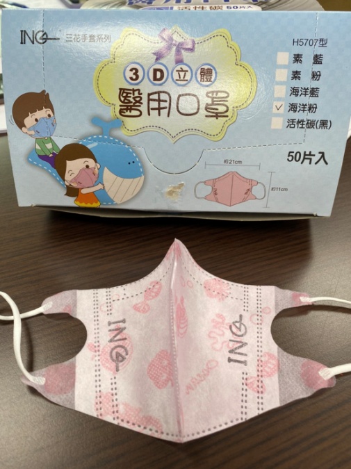 經濟部主動出擊以確保口罩品質維護消費者安全.jpg 經濟部主動出擊以確保口罩品質維護消費者安全.jpg