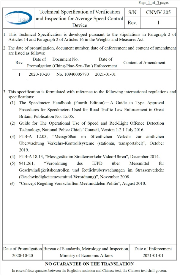 The Bureau of Standards, Metrology and Inspection, M.O.E.A. Published .jpg ... The Bureau of Standards, Metrology and Inspection, M.O.E.A. Published .jpg ...