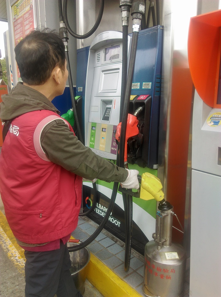 經濟部標準檢驗局油量計準確度檢查99.95%合格.jpg 經濟部標準檢驗局油量計準確度檢查99.95%合格.jpg
