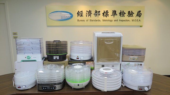 市售「食品烘乾機」商品檢測結果.jpg 市售「食品烘乾機」商品檢測結果.jpg