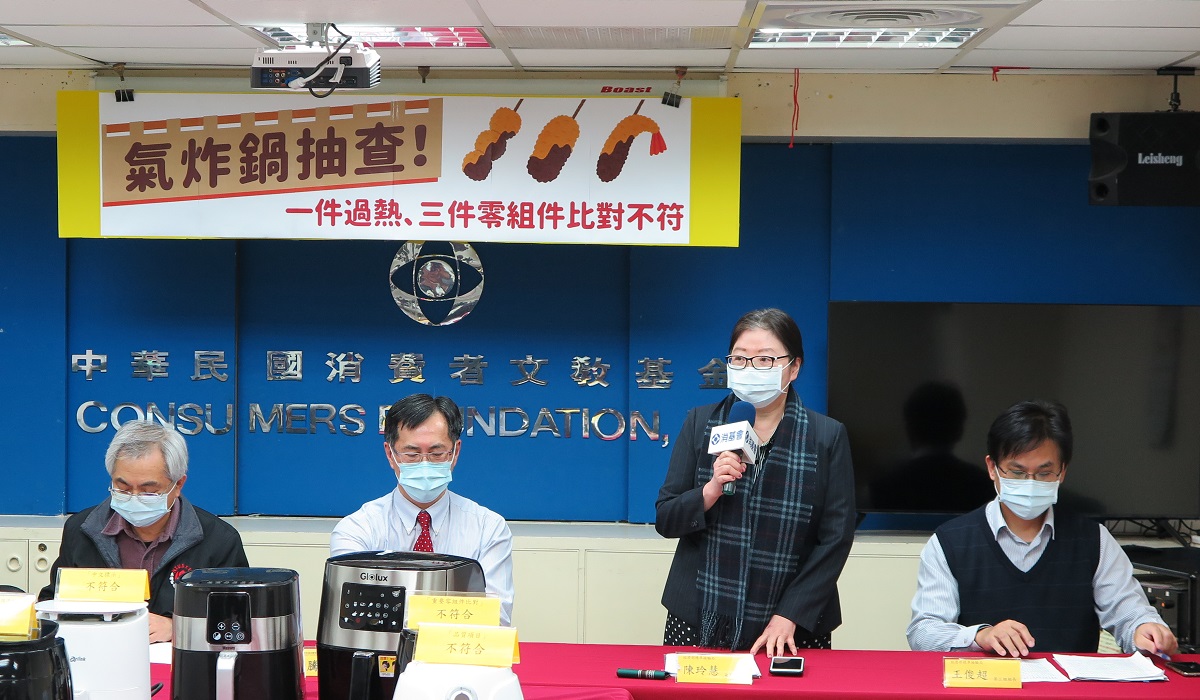 市售「氣炸鍋」商品檢測結果.jpg 市售「氣炸鍋」商品檢測結果.jpg