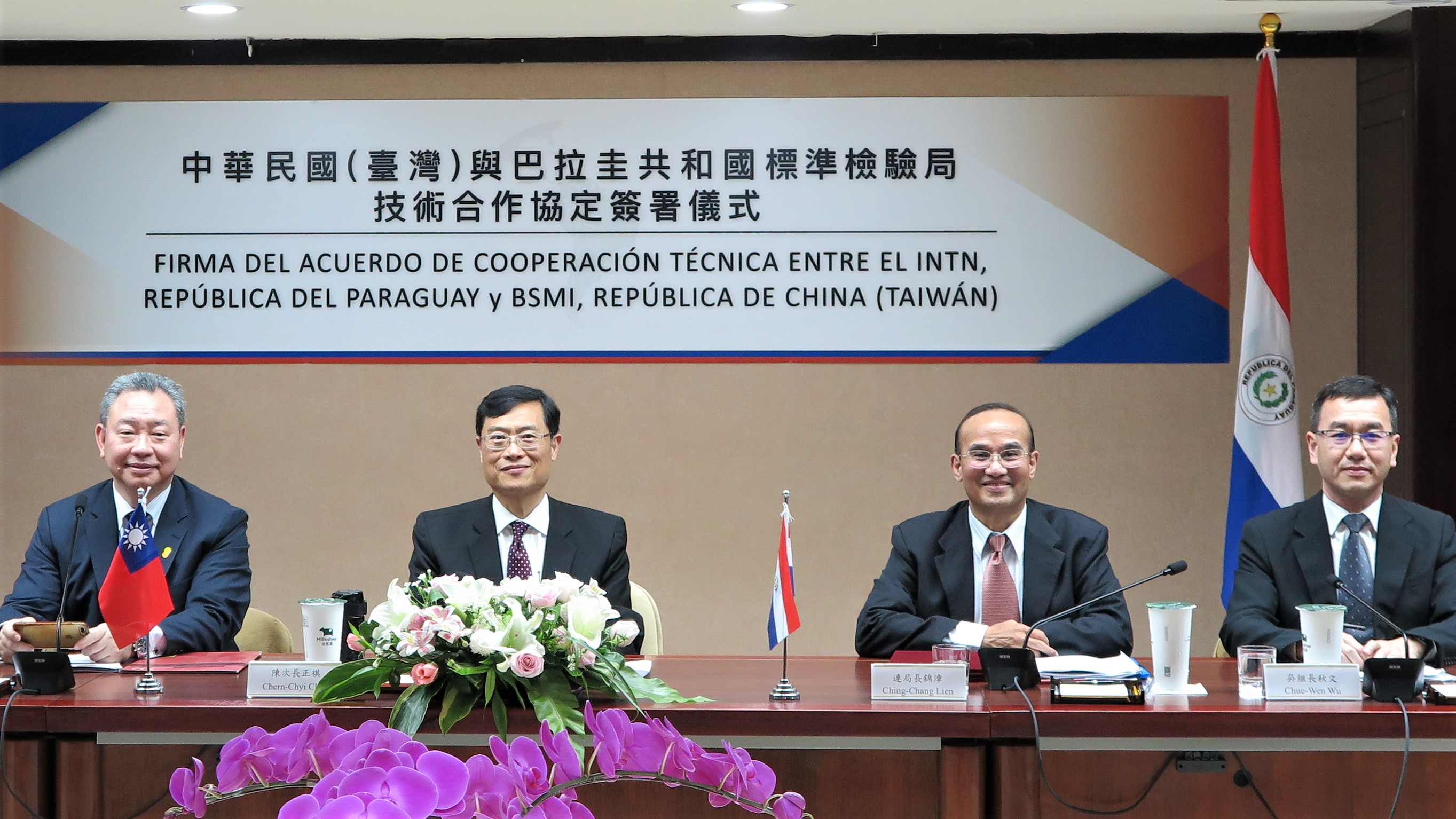 BSMI and INTN, Paraguay, Signed the Agreement on Technical Cooperation to Deepen Bilateral Economic Cooperation
